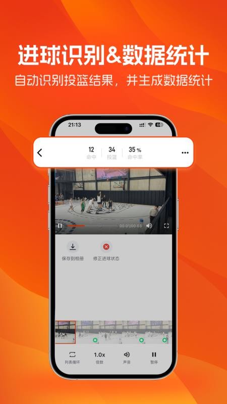 LikeSports官方版