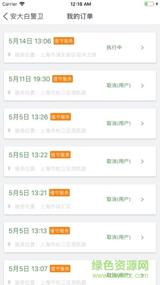 安大白
