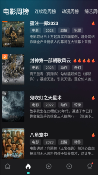 韩剧TV