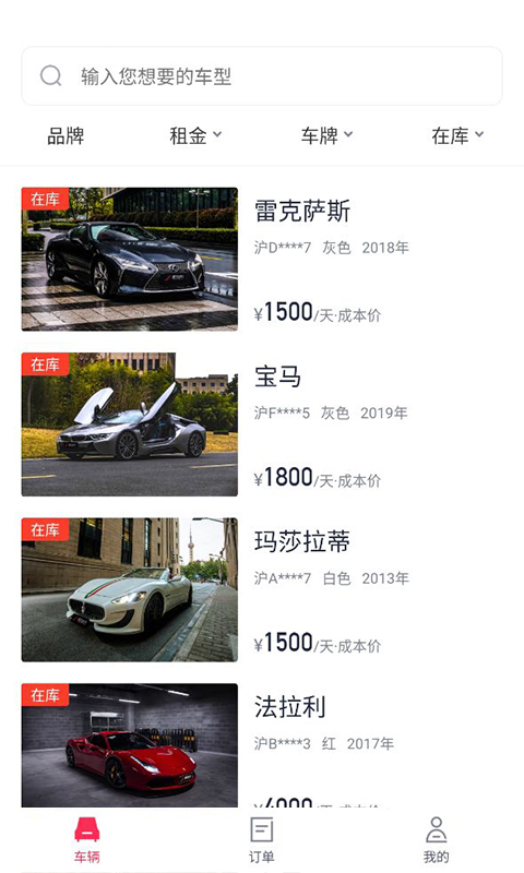 飓风车库