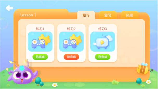 高朋团购