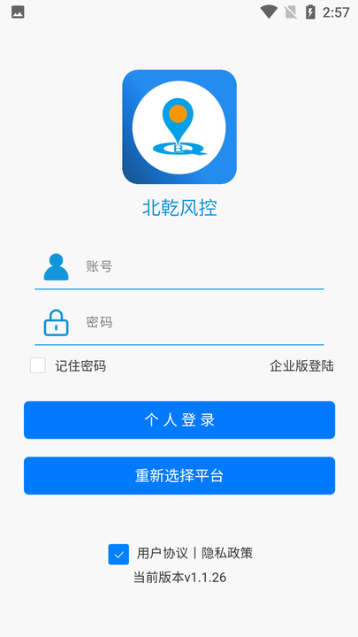 北乾风控