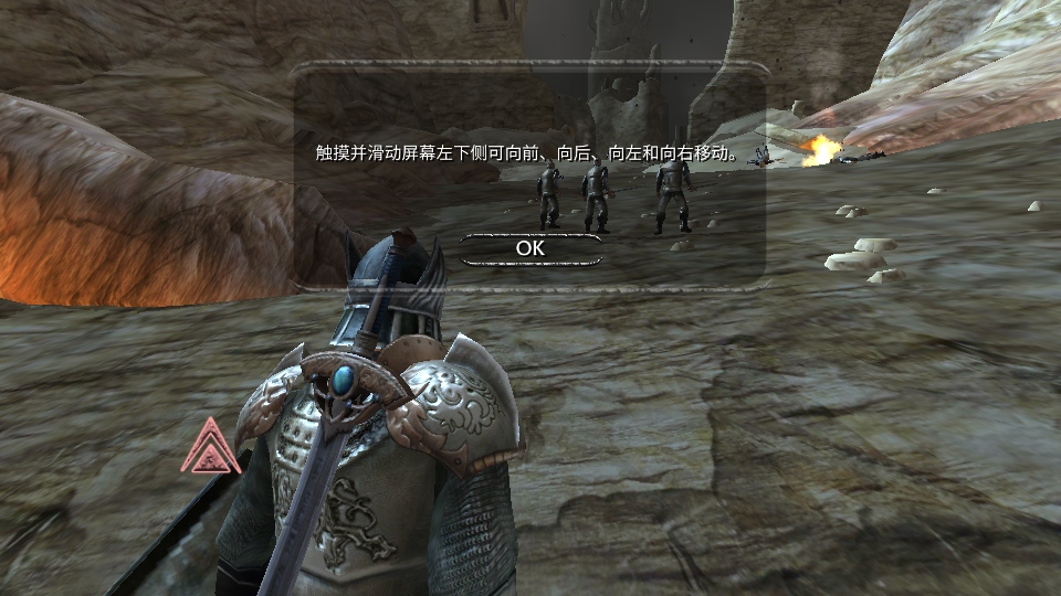 掠夺之剑：暗影大陆汉化版