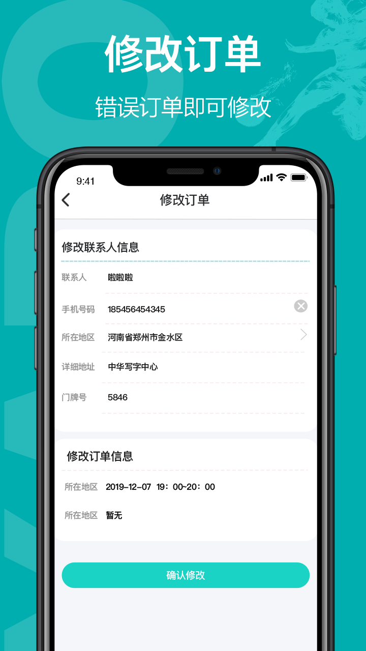 bob客户端