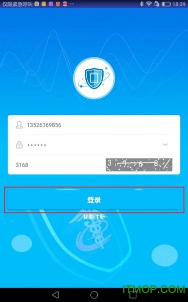 E-Port手机盾