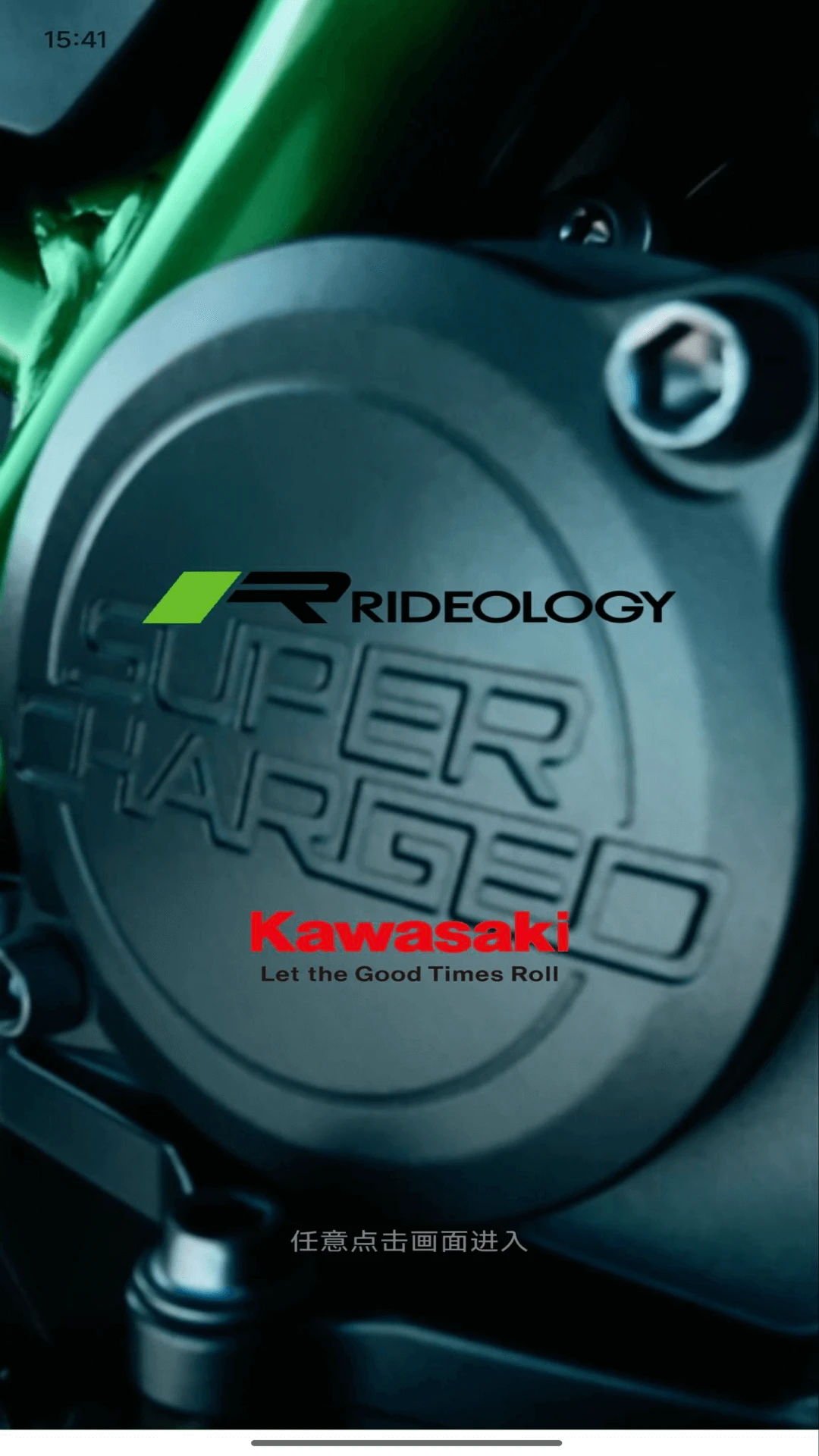 川崎摩托Rideology