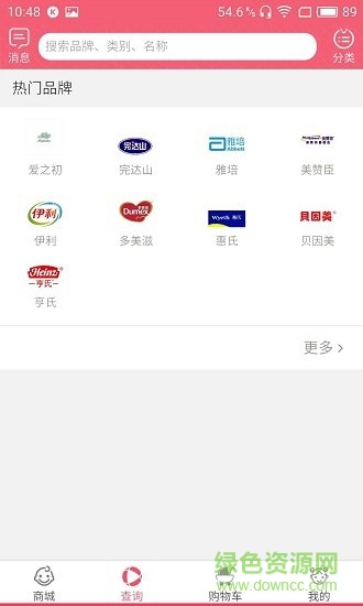 水韵母婴