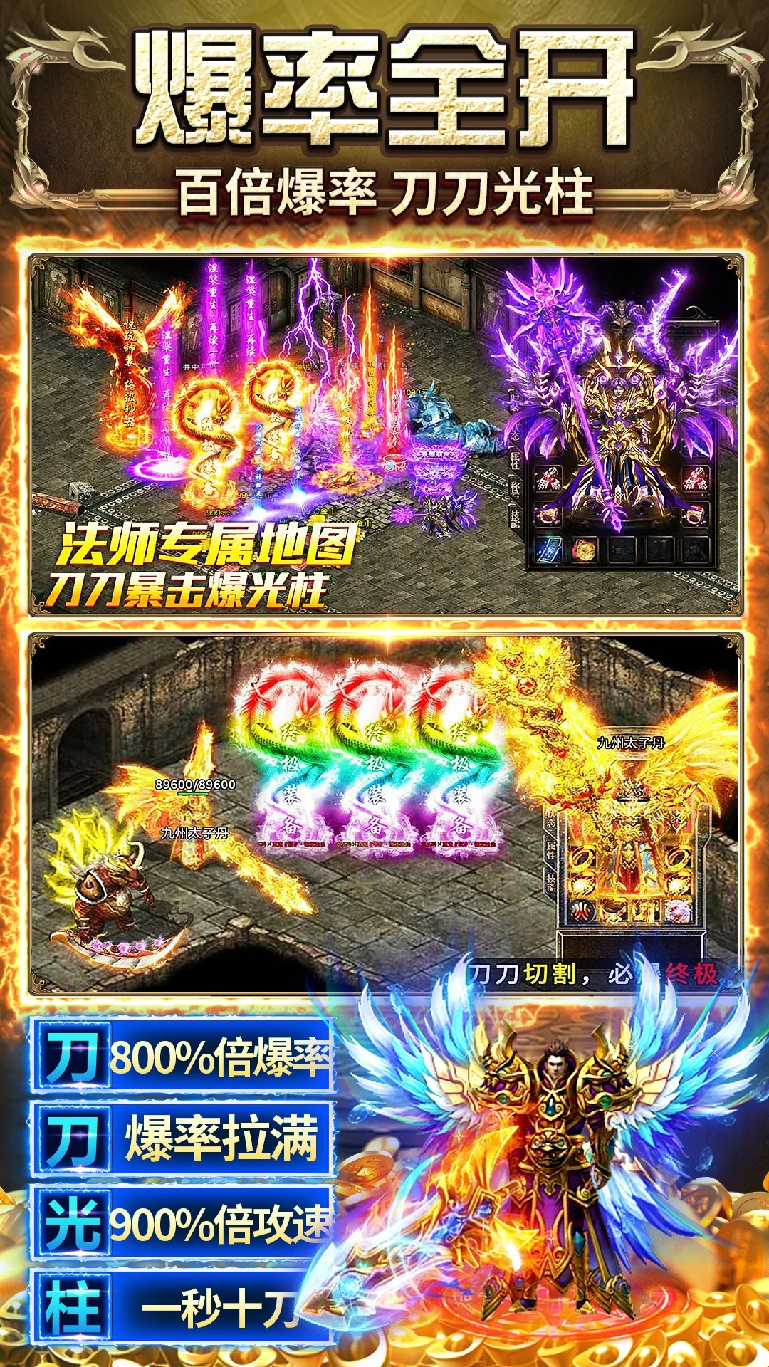 天羽传奇 天羽传奇