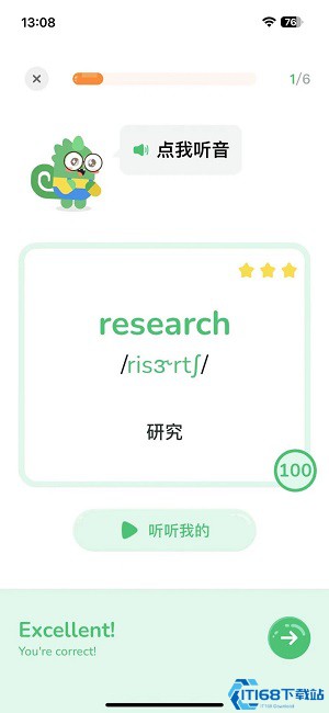i说英语