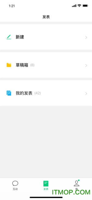 订阅号运营助手ios版