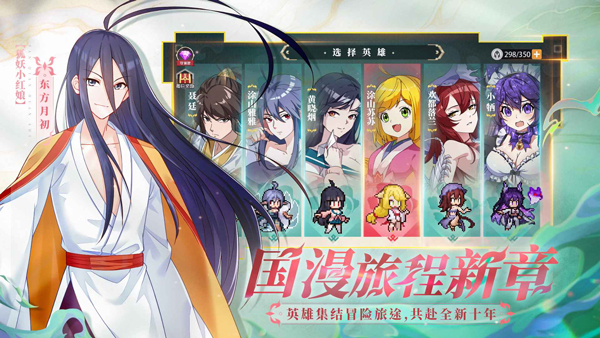 三千幻世免费版