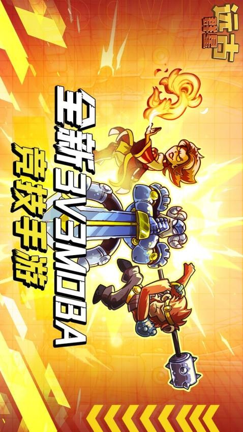 远古群星