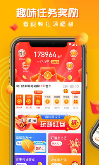 乐秀来电