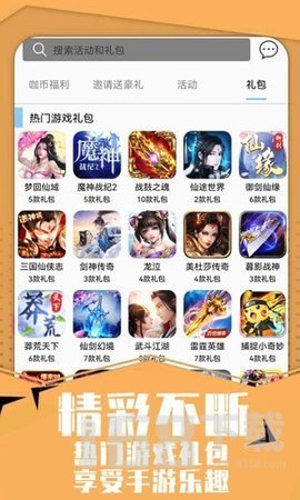 卡尔玩图app 卡尔玩图app