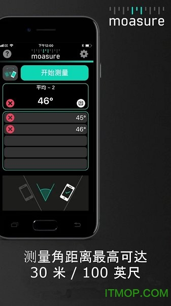 Moasure智能卷尺