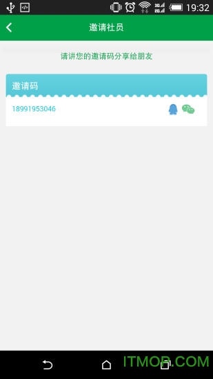 LXNY_APP