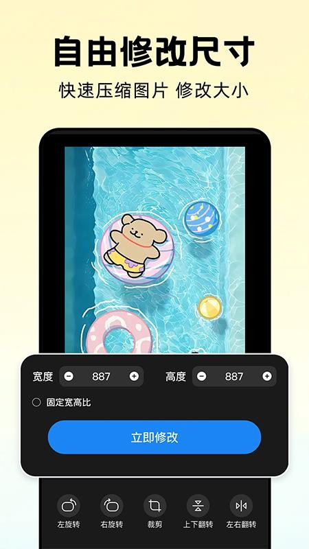 万能解压缩大师