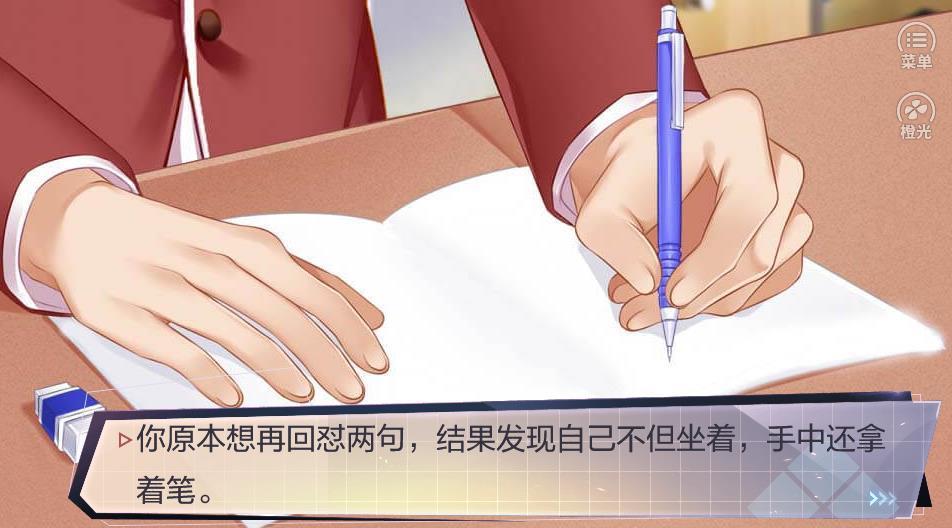 重生之我是大佬未完结【替死鬼破解】