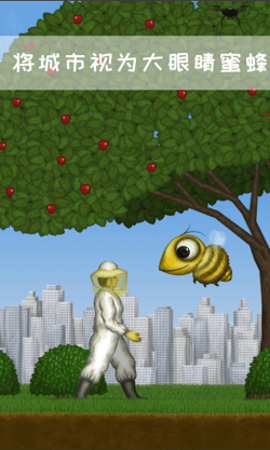 永远美味的星球中文版