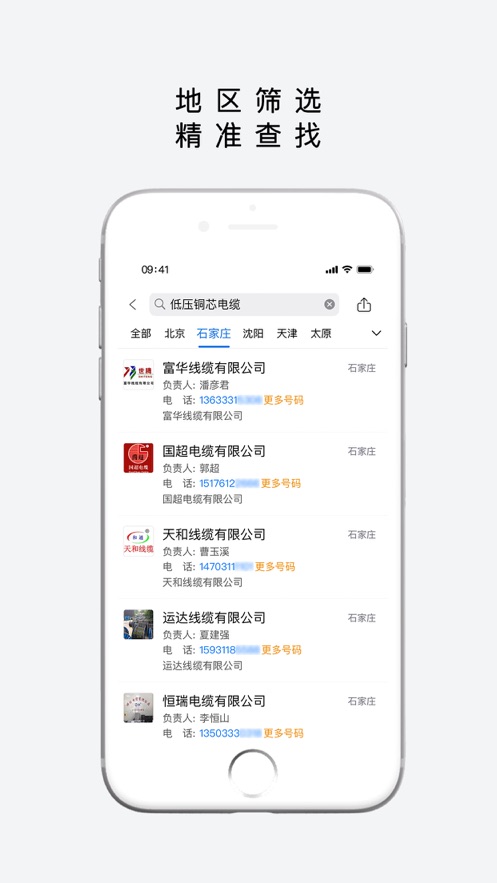 易为易