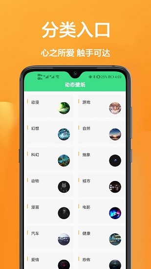 91壁纸