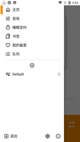 AIMP播放器车机版安装包