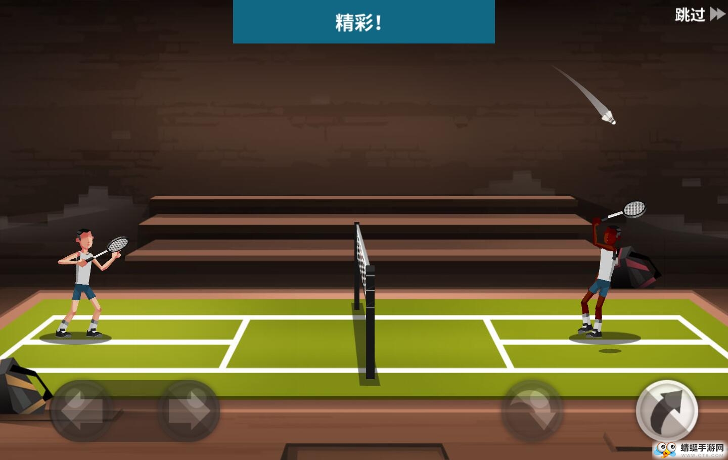 羽毛球高高手国际服官方正版 6.2.6.407.402.0912最新版本