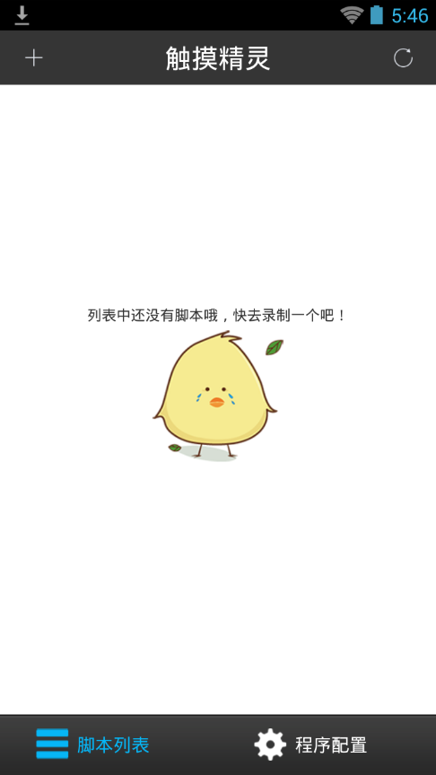 12月1日