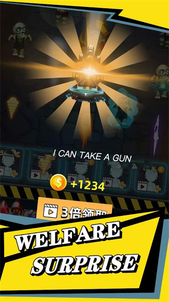 家园防御僵尸之战 家园防御僵尸之战