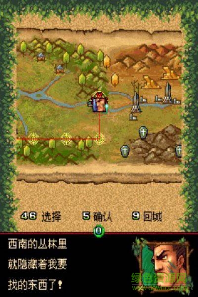 丛林奇兵2