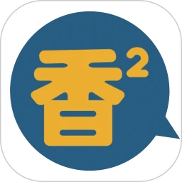 香香腐宅app官方正版