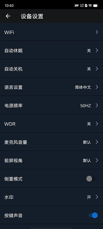 xtugo软件
