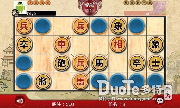 象棋翻翻棋