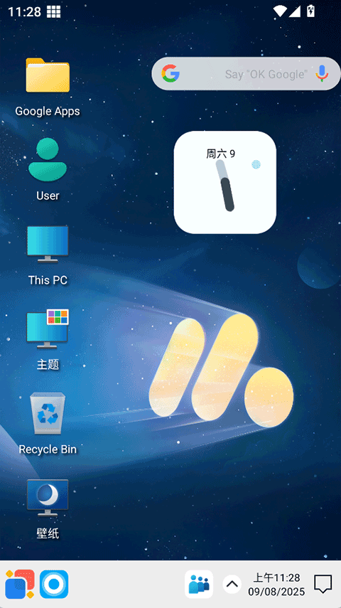 Win12启动器