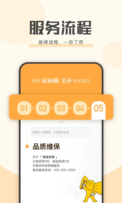 艾佳生活 艾佳生活