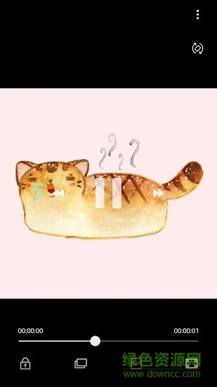 GIF转视频手机版