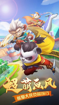 指尖射手