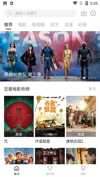 莫扎兔影视 莫扎兔影视