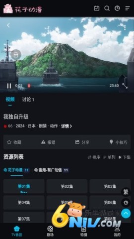 满天星漫画软件免费版