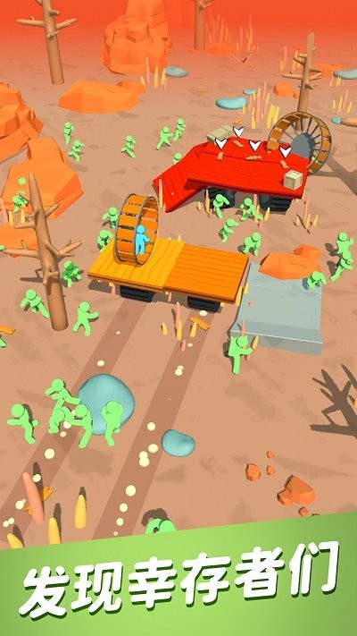 新木筏求生 新木筏求生