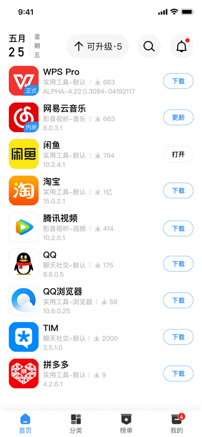 appshare 官网版