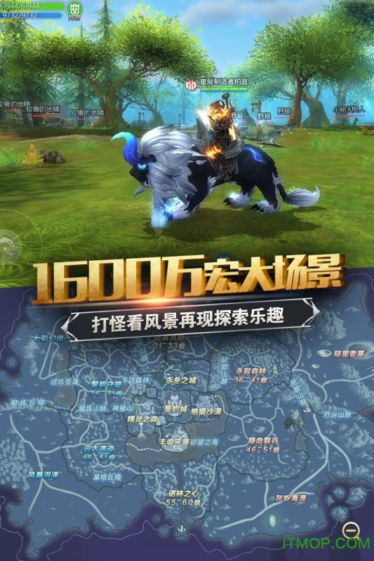 狩游世界