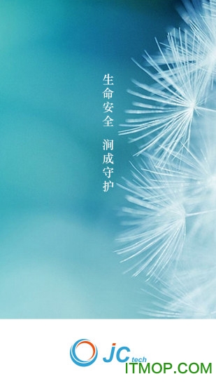 涧成智能 涧成智能