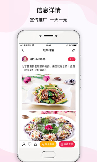 爱航信息