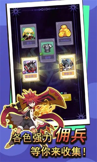 召唤勇士 召唤勇士