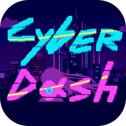 赛博冲刺正式版（CyberDash）