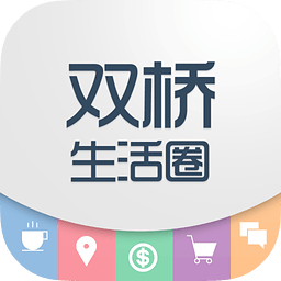 生活圈