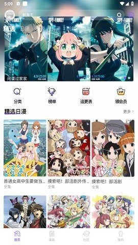 MioMio官方正版