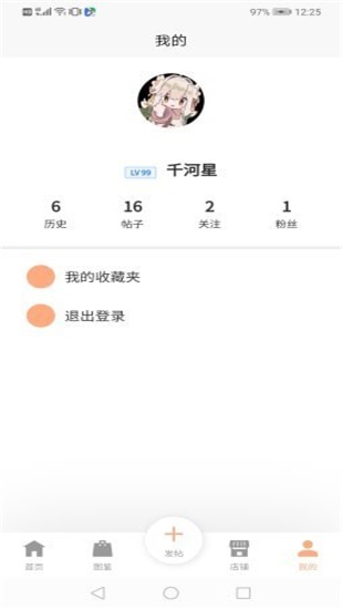 Lo研社 最新版v1.6.0