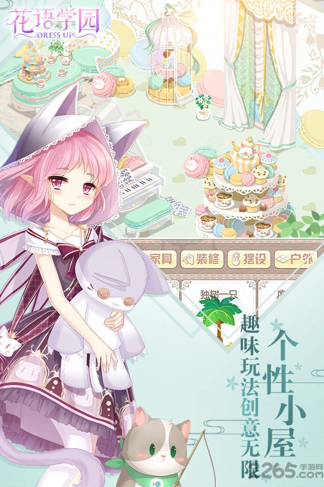 花语